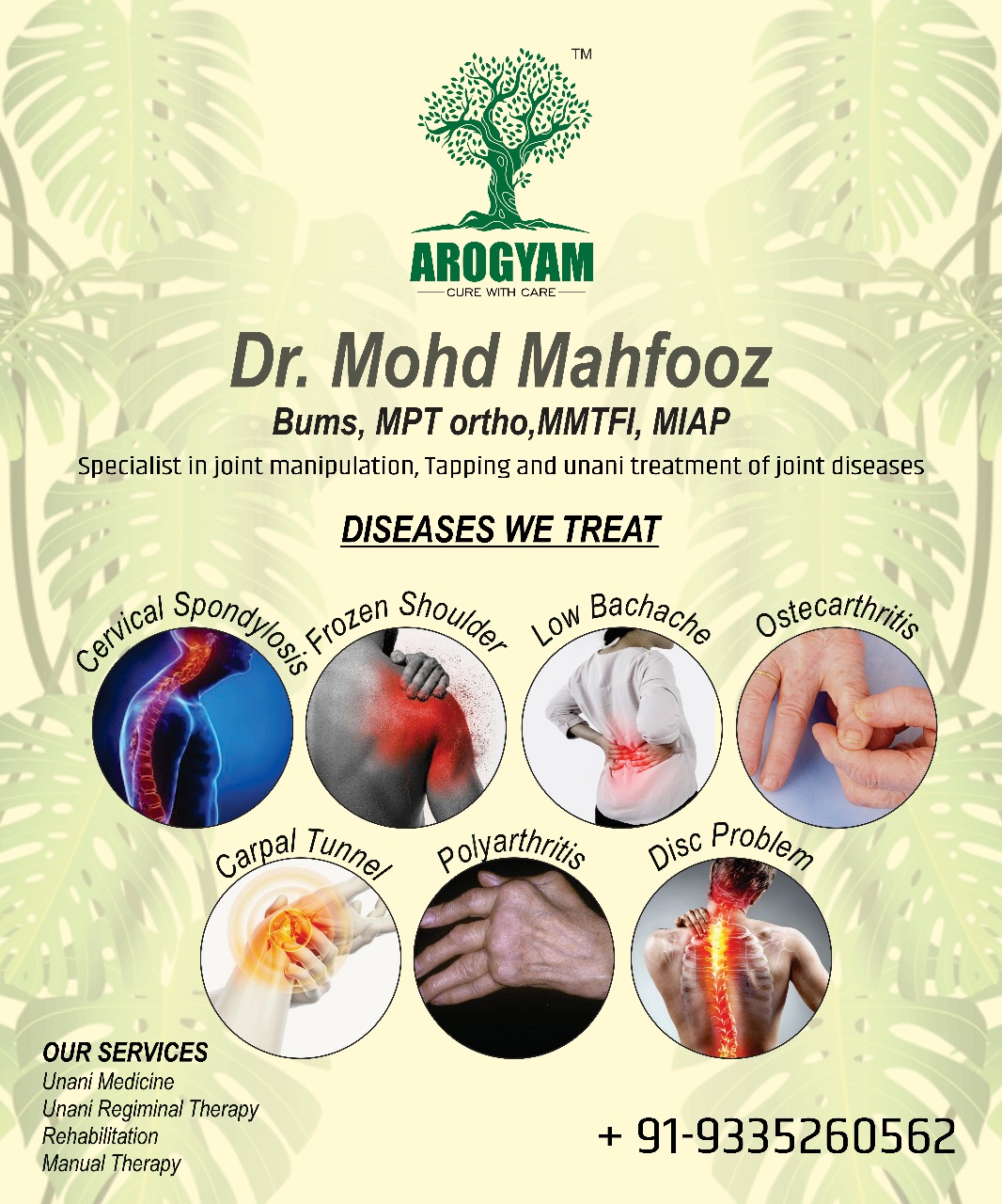 Modern Healthcare Facility